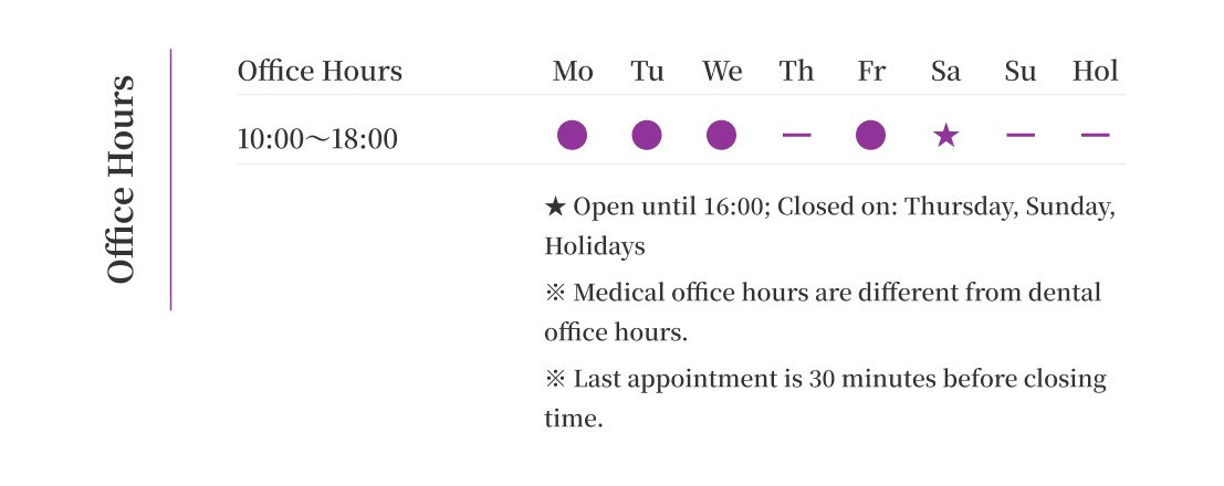 龍クリニック歯科の休診日と診療時間